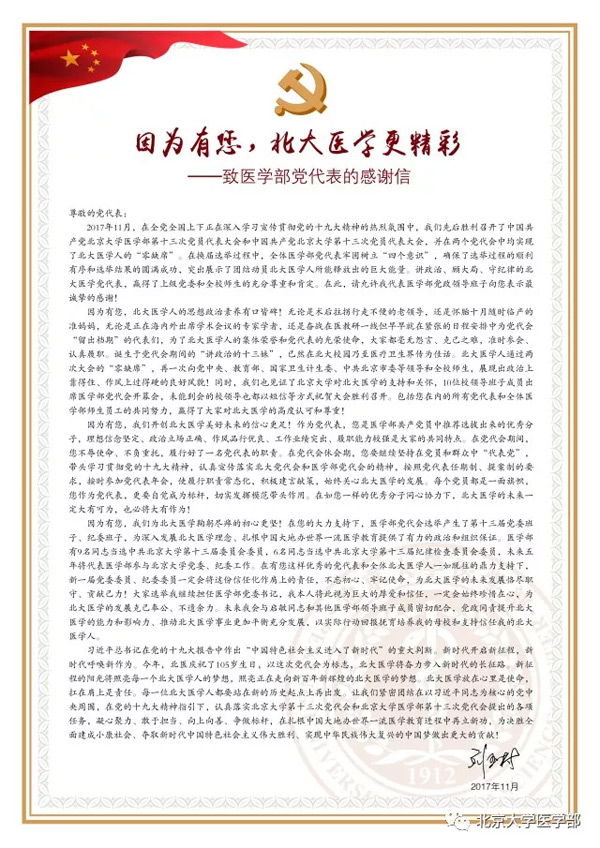 QQ图片20171124112434.jpg