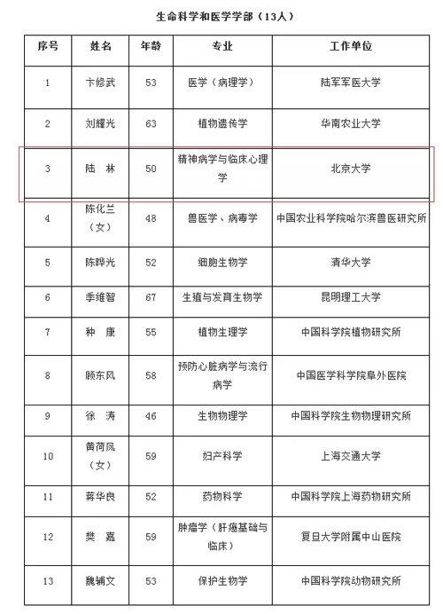 QQ图片20171128165717.jpg