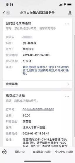 微信图片_20211012153519.jpg